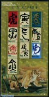 Japan 2009 Calligraphy 10v M/s, Mint NH, Nature - Cat Family - Art - Handwriting And Autographs - Ongebruikt