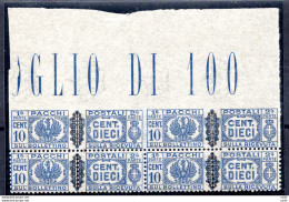 Pacchi Postali Cent. 10 "fregio" Varietà Dentellati Solo In Basso - Mint/hinged