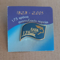 ΕΛΤΑ Hermes, 175 Years Hellenic Post, Pin Badge - Mail Services