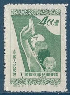 Chine  China** -1952 - Conférence Pour La Protection De L'enfance Y&T N° 971 émis Neuf Sans Gomme Avec N° De Série Et Pa - Réimpressions Officielles