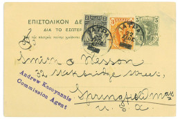 P3419 - GREECE 1907, POST CARD STATIONERY, WITH ADDED ONE 3 AND A 2 L STAMP, TO COME TO THE 10 L. RATE TO THE US - Estate 1896: Atene