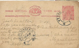 Travancore (independent State Of India Until 1948) - Postal Stationery 1911 (used Damage) - Arms : 2 Elephants - Eléphants