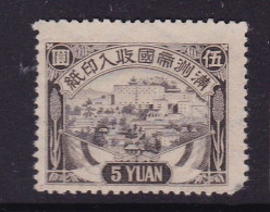CHINA CHINE Manchukuo  Revenue Stamp 5 Yuan - 1932-45 Mandchourie (Mandchoukouo)