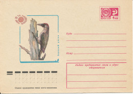 USSR Postal Stationery Cover In Mint Condition BIRD Cachet - 1960-69