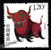 Chine / China 2009 Yvert 4597, Lunar Year Of The Ox - MNH - Neufs