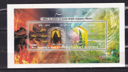 IRAN-2011- IMAN HOSSEIN-.MNH, - Iran