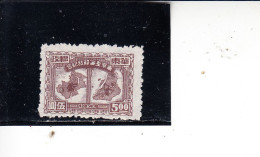 CINA  ORIENTALE  1949 -   Yvert  39  (senza Gomma) - Liberazione - Western-China 1949-50