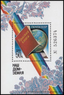 UDSSR 1986, Mi. Bl. 188 ** - Blocs & Feuillets