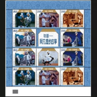 China Stamp MNH 2024-10 Animation - The Story Of Avanti,MS - Unused Stamps