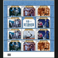 China Stamp MNH 2024-10 Animation - The Story Of Avanti,MS - Nuevos