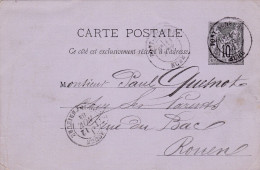 FRANCIA - INTERO POSTALE -VIAGGIATO - VIAGGIATO - 1884 - Otros & Sin Clasificación