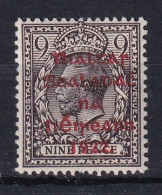 Ireland: 1922   KGV OVPT    SG40    9d    Agate  MH - Unused Stamps