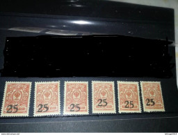 RUSSIA RUSSIE РОССИЯ RUSSLAND 1918 Rostov On Don Army Stamps MNH Surcharges De Rostov @@@ - Armata Della Russia Del Sud