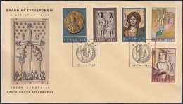 Griechenland - Greece 1964 FDC Byzantinische Kunst    (65150 - Autres & Non Classés
