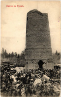 PC KYRGYZSTAN UZGEN MINARET (a58446) - Kirguistán