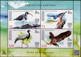 Kyrgyzstan (KEP) 2018 "Birds Of Kyrgyzstan" Quality:100% - Kirghizistan