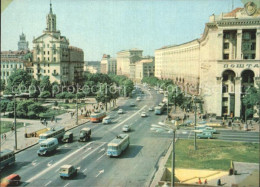 72375145 Kiev Kiew Khreshchatik The Main Thoroughfare Of The City  - Ukraine