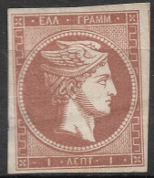 GREECE 1862-67 Large Hermes Head Consecutive Athens Prints 1 L Red Brown Vl. 28 C  (*) / H 15 C (*) - Ungebraucht