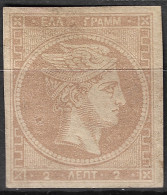 GREECE 1862-67 Large Hermes Head Consecutive Athens Prints 2 L Deep Grey Bistre Vl. 29 A / H 16 D MH - Nuovi