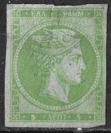 GREECE 1862-67 Large Hermes Head Consecutive Athens Prints 5 L Green (shades) Vl. 30 / H 17 A MNG - Nuovi