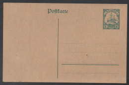 SAMOA / 1910 # P10 GSK GETEILTE ANSCHRIFT - ENTIER POSTAL TRAIT DE SEPARATION VERTICAL - Samoa