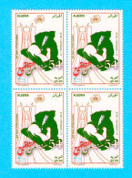 2023 Algérie - Algerien (1962-...)