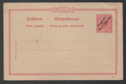 NEU GUINEA - NOUVELLE GUINEE / 1899 # P5 GSK OHNE WZ MIT DATUM - ENTIER POSTAL SANS FILIGRANE AVEC DATE - Deutsch-Neuguinea