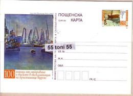 2003  Port Burgas(drawing)- Postal Card  BULGARIA / Bulgarie - Cartoline Postali