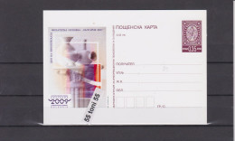 2009 European Phil. Exhibition Postal Card   Bulgarie / Bulgaria - Cartoline Postali