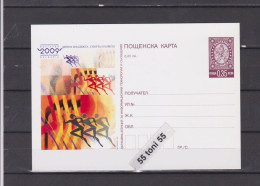 2009 European Phil. Exhibition Postal Card (day Of Sport) Bulgarie / Bulgaria - Postales