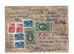 RUSSIA RUSSIE USSR CCCP - 1940 PARCEL POST POSTAL STATIONERY - Covers & Documents