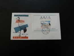 FDC Oiseau Grue Bird Crane Japan 1966 - Grues Et Gruiformes