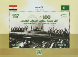 Egypt - 2024 - ( 100th Anniv. Of The First Egyptian Parliamentary Session ) - MNH** - Ongebruikt