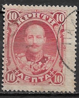 CRETE Cancellation ΠΑΛΑΙΟΧΩΡΑ On 1900 1st Issue Of The Cretan State 10 L. Red Vl. 3 - Crète