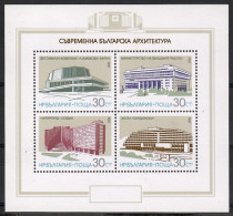 Bulgaria 1987 Mi Block 171 MNH  (ZE2 BULbl171) - Settore Alberghiero & Ristorazione