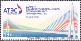 Russland 2012, Mi. 1860 A ** - Ungebraucht