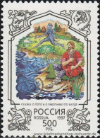 Russland 1997, Mi. 591-95 ** - Ongebruikt