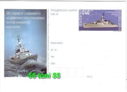 2013   50 Years Patrol Boats In The Naval Base – Burgas   Post Card BULGARIA / BULGARIE - Postales