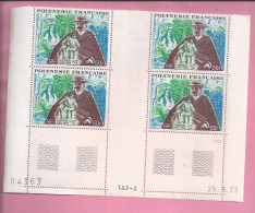 POLYNESIE FRANCAISE POSTE AERIENNE LOT  DE 4 TIMBRES 60FR  Neuf  Avec Coin Date 25 5 1973 - Neufs