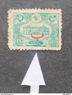 TURKEY OTTOMAN العثماني التركي Türkiye 1913 PALAZZO DELLE POSTE CAT UNIF 170 VARIETY BROKEN FRAME ON THE LEFT - Gebruikt