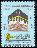 Saudi Arabia 1976 50th Anniversary Of Manufacture Of Kaaba Covering Unmounted Mint. - Saudi Arabia