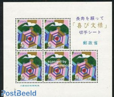 Japan 1996 Senior Stamp S/s, Mint NH, Nature - Birds - Unused Stamps