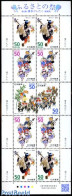 Japan 2011 Regional Festivals 4v (only Issued In Sheet Of 10), Mint NH, Performance Art - Various - Music - Folklore - Nuevos