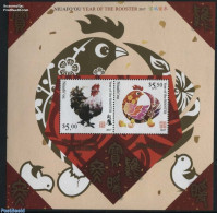 Niuafo'ou 2017 Year Of The Rooster S/s, Mint NH, Nature - Various - Poultry - New Year - Nouvel An