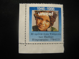 UNICEF 1986 Poster Stamp Vignette GREECE Label - Andere & Zonder Classificatie