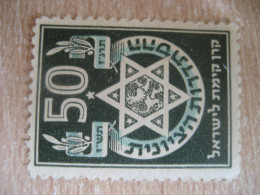 50 Green Poster Stamp Vignette ISRAEL Label - Other & Unclassified
