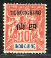 REF096 > TCH'ONG K'ING < N° 36 * > Neuf Dos Visible -- MH * - Neufs