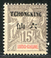 REF096 > TCH'ONG K'ING < N° 37 * > Neuf Dos Visible -- MH * - Unused Stamps