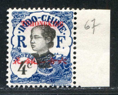 REF096 > TCH'ONG K'ING < N° 67 * * > Neuf Luxe Dos Visible -- MNH * * - Nuovi