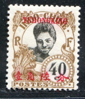 REF096 > TCH'ONG K'ING < N° 75 * > Neuf Dos Visible -- MH * - Unused Stamps